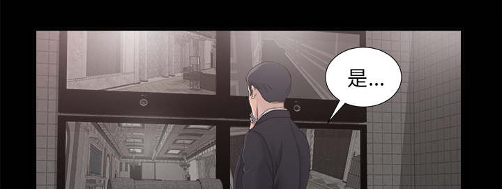第77章：监控29