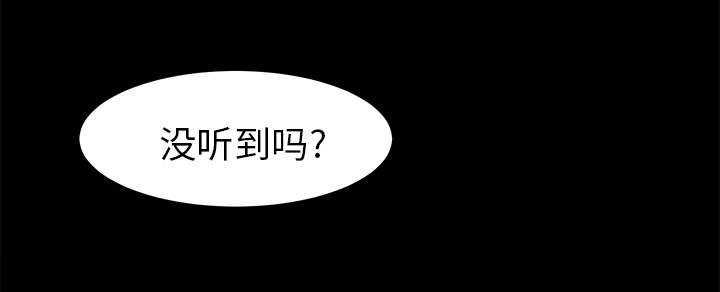 第29章：事情麻烦了14