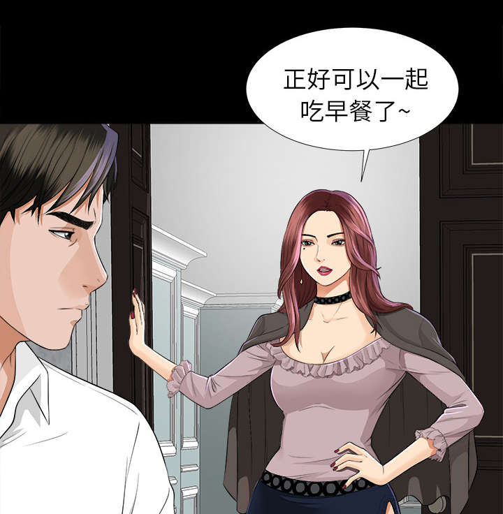 第20章：重聚一家23