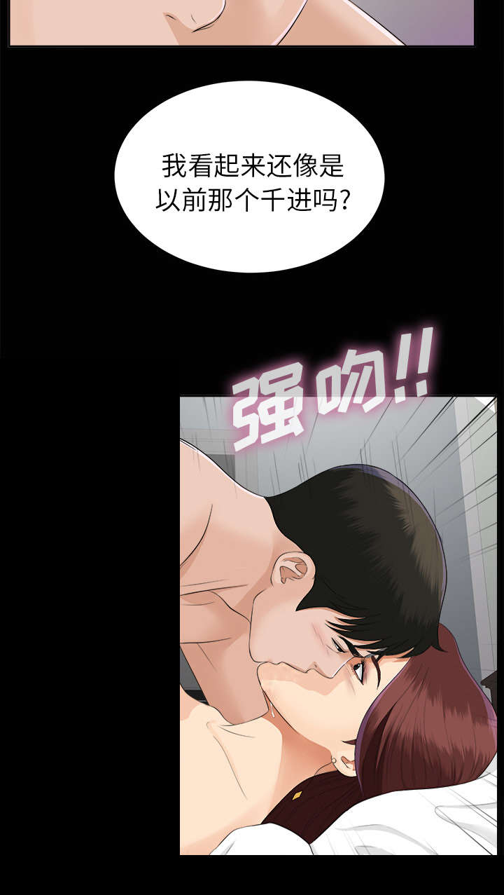 第32章：计划着什么17