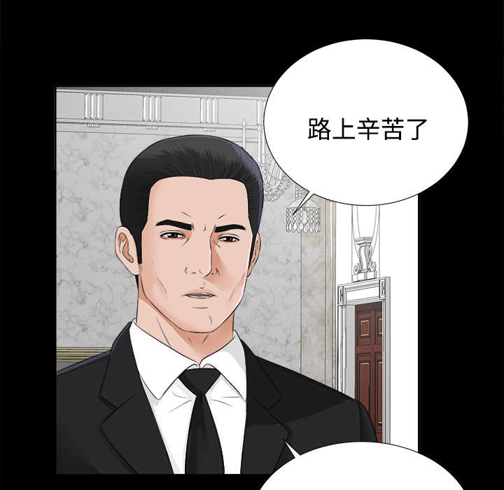 第36章：特殊客人31