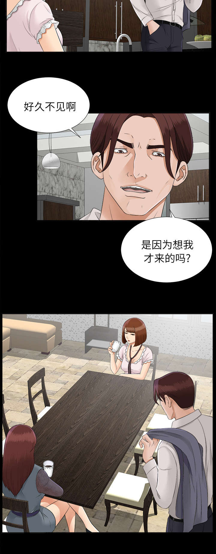 第41章：照亲不误1