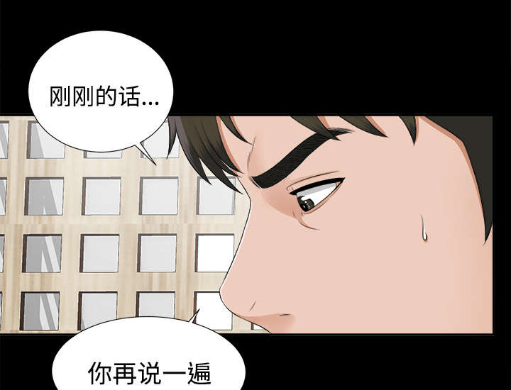 第41章：照亲不误18