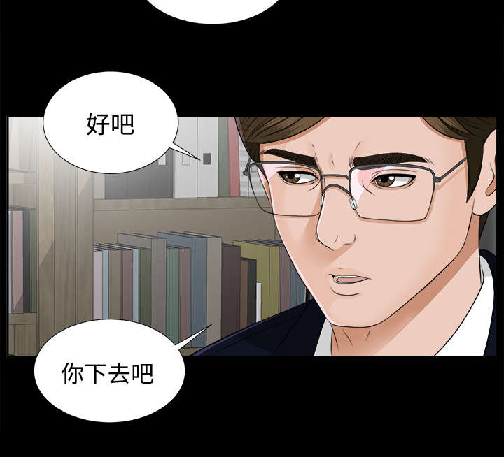 第35章：汇报13