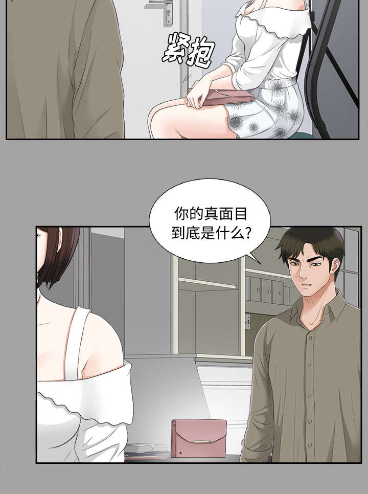 第47章：偷拍22