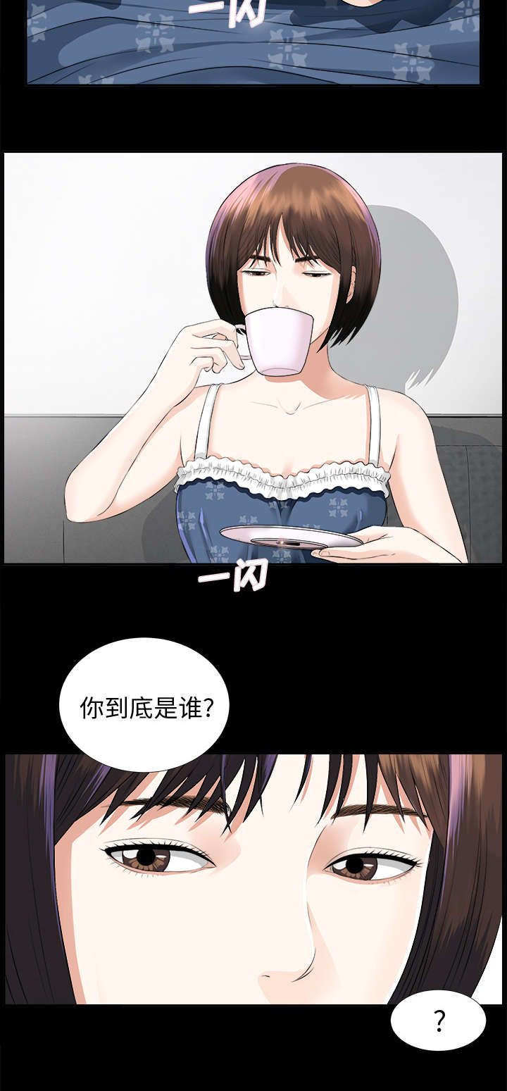 第17章：谈话23