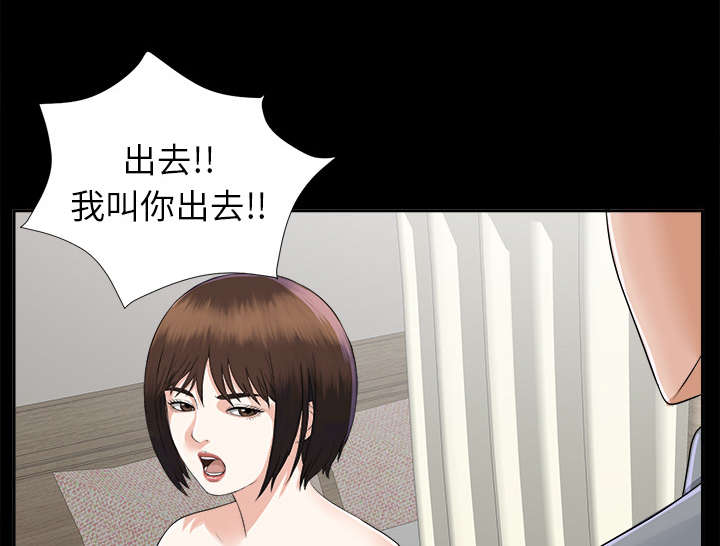 第29章：事情麻烦了36