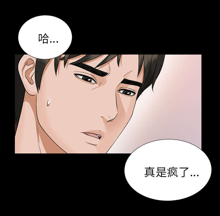第30章：千进的开始9