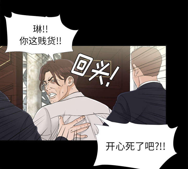 第64章：第一个出局的人41