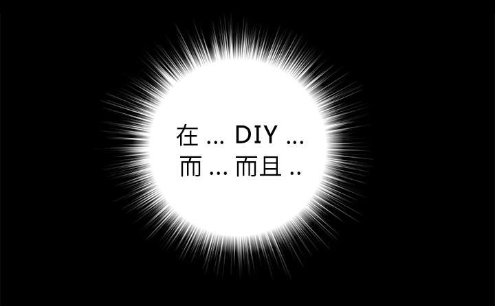 第23章：被撞见24