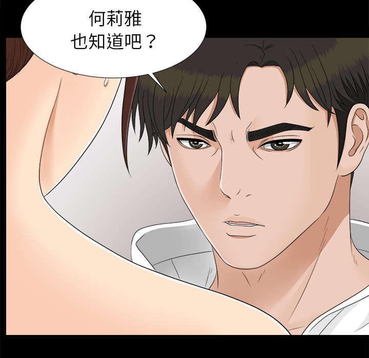 第67章：行动11