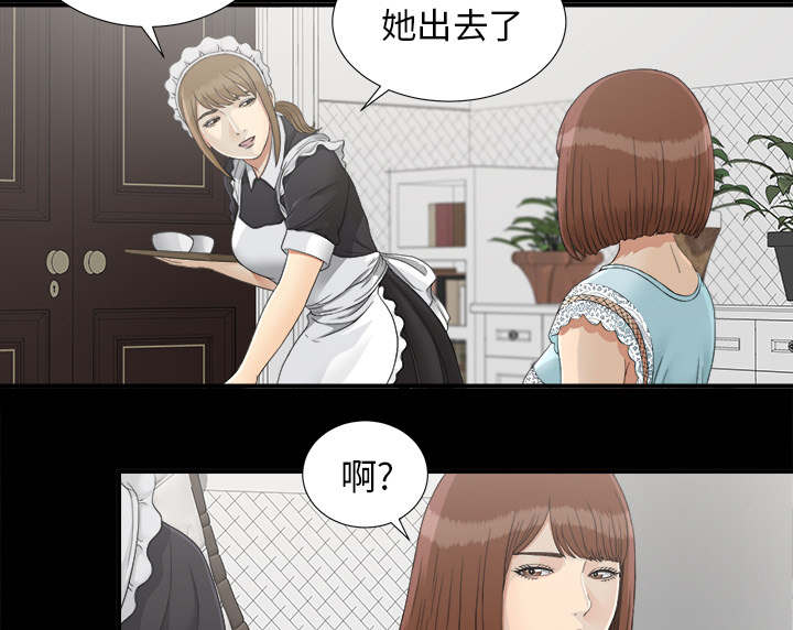 第76章：计划26