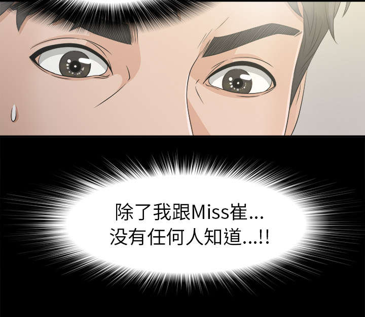 第65章：回天乏力26