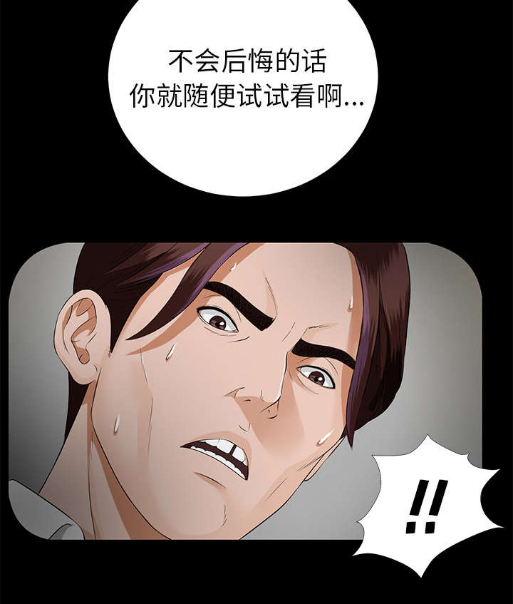 第28章：何莉雅的身份40