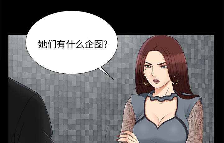 第46章：改变计划25