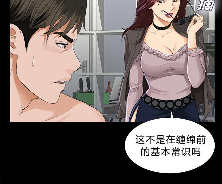 第22章：可怕的计划10