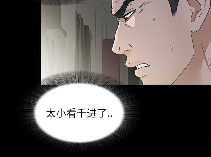第74章：不要太嚣张5