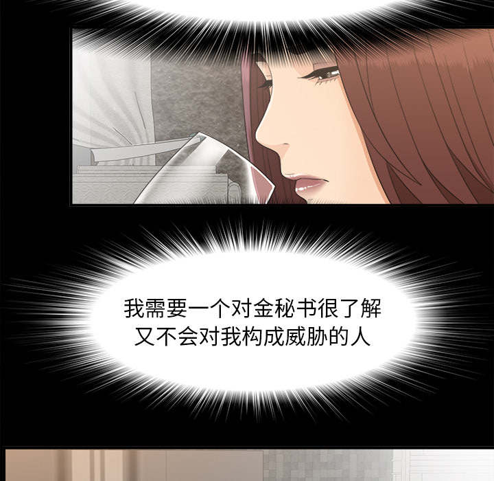 第78章：昏倒21