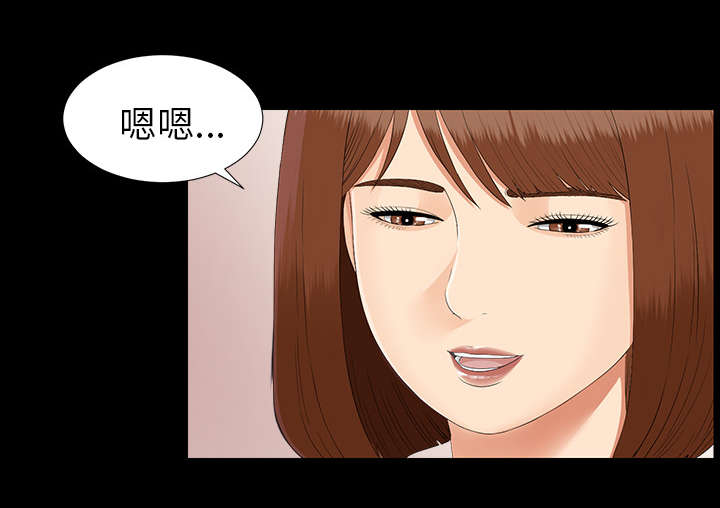 第45章：姐妹相见21