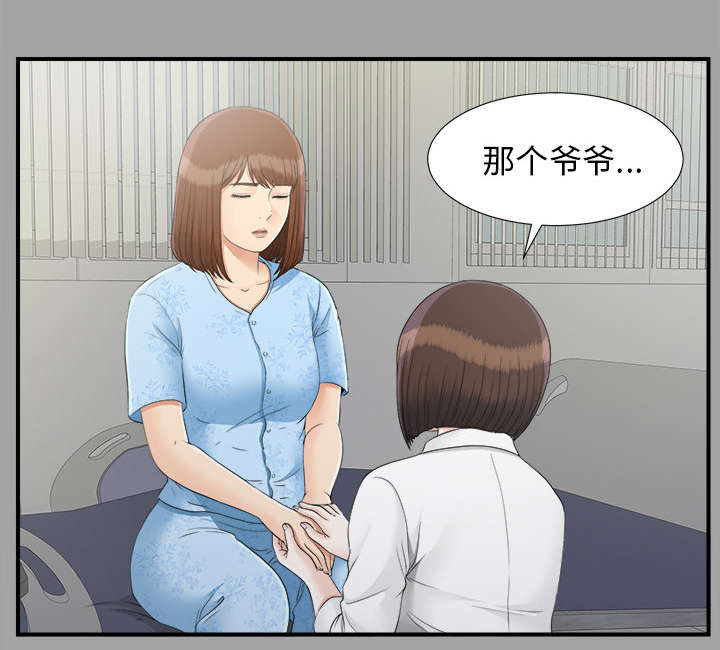 第68章：谈判5
