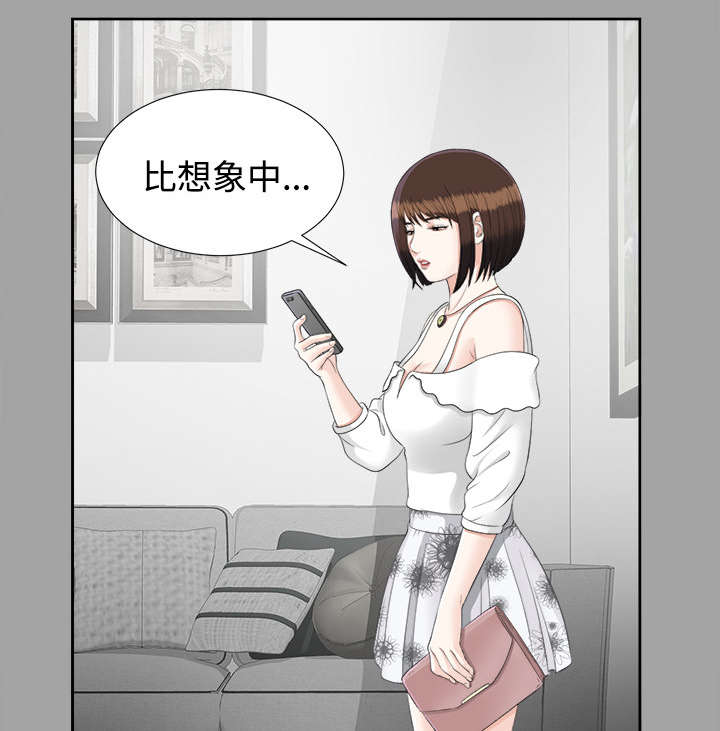第47章：偷拍24