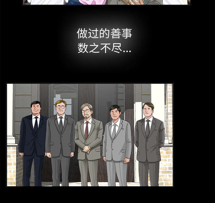 第34章：突然拜访7