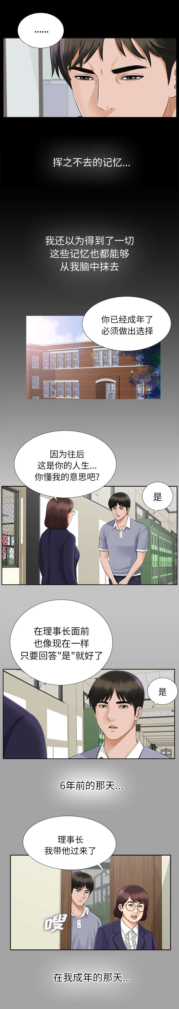 第30章：千进的开始28