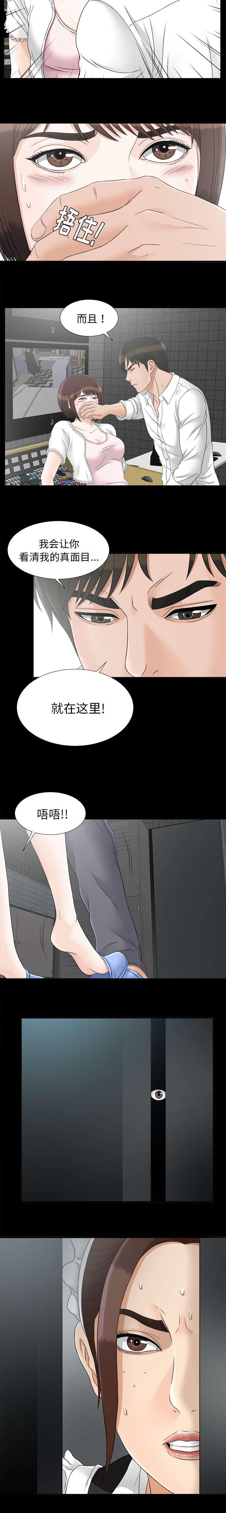 第89章：就在这里6