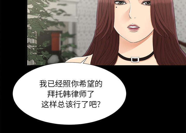 第67章：行动21