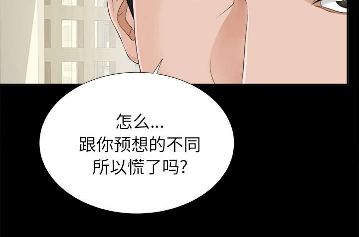 第43章：警告20