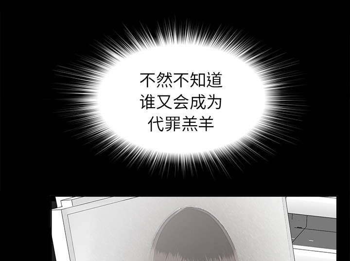 第46章：改变计划17