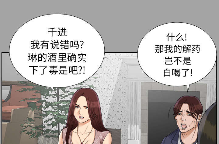 第56章：真正的猎人19