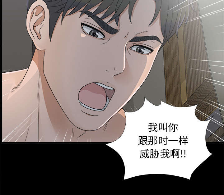 第70章：合纵连横24