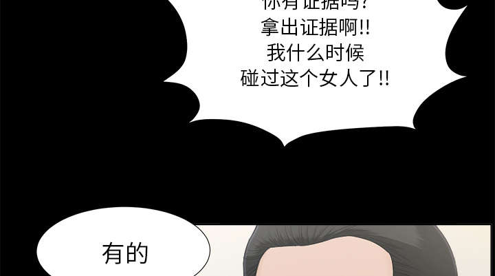 第63章：圈套14