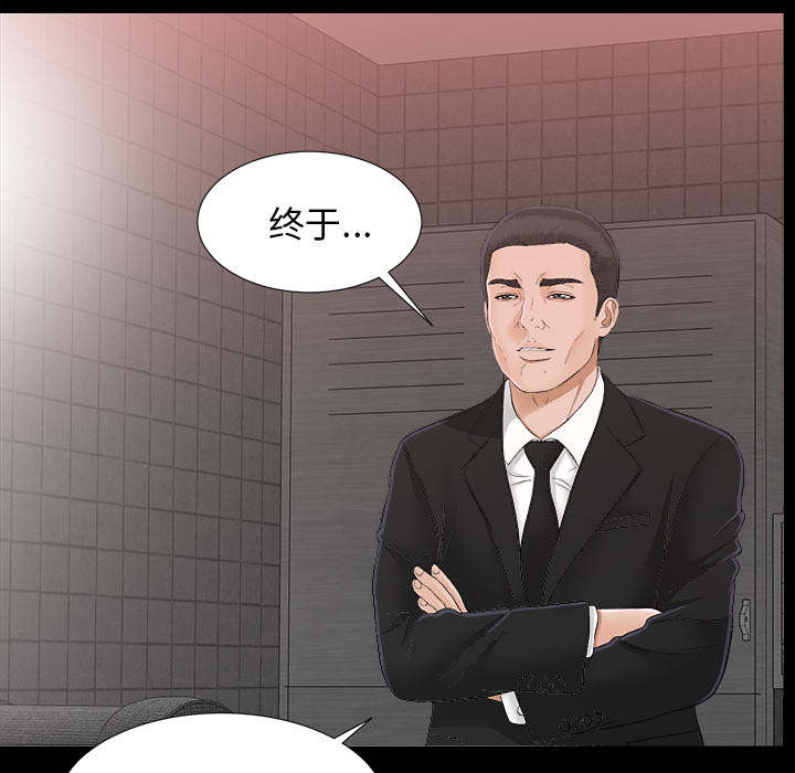 第78章：昏倒33