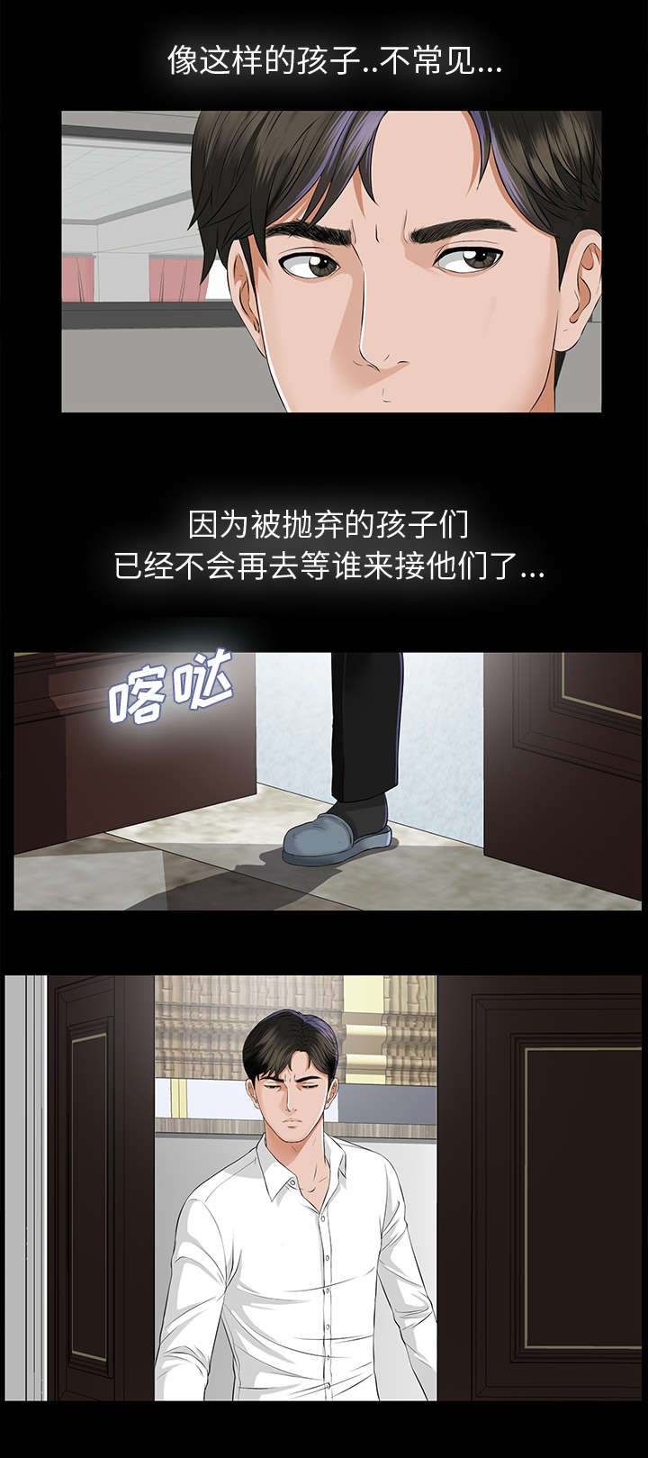 第18章：噩梦6