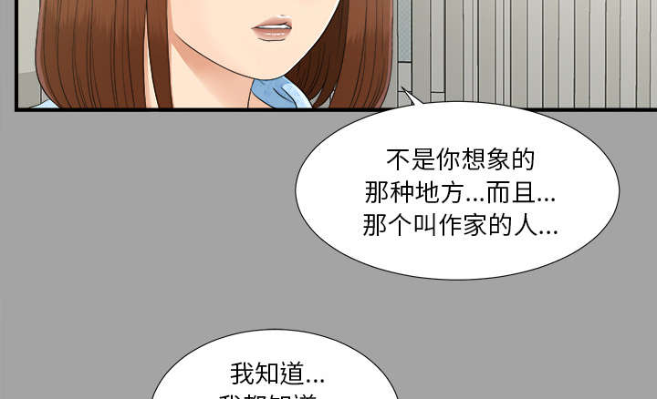 第68章：谈判8