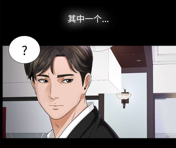 第10章：女儿千素熙15