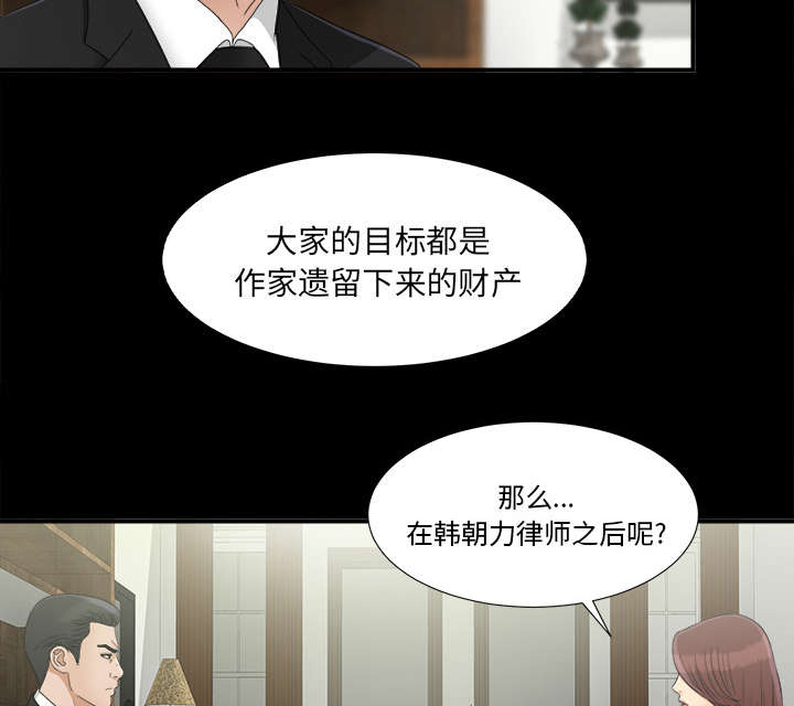 第67章：行动31