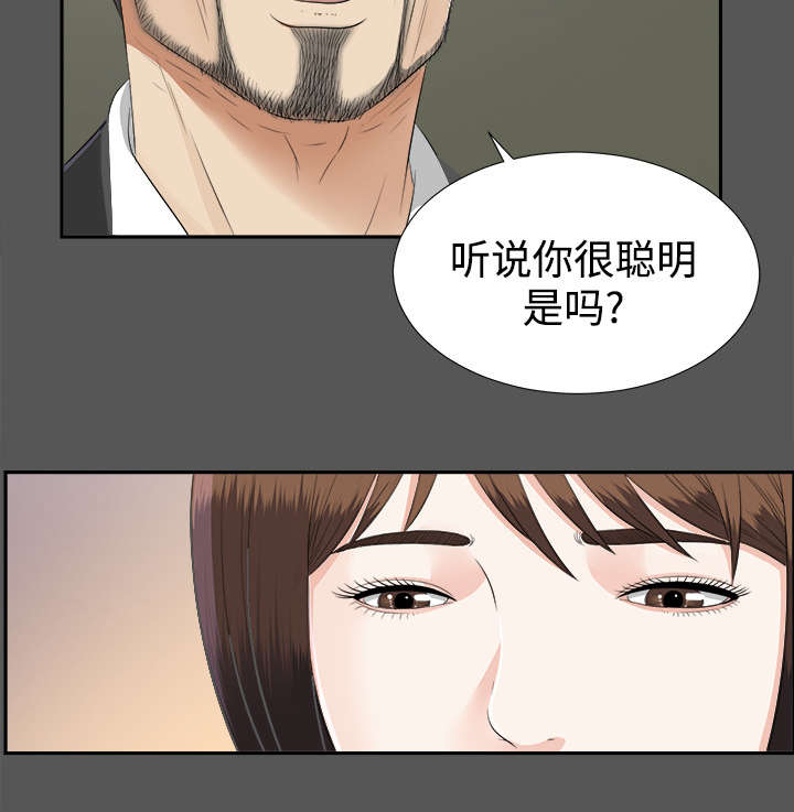 第41章：照亲不误16