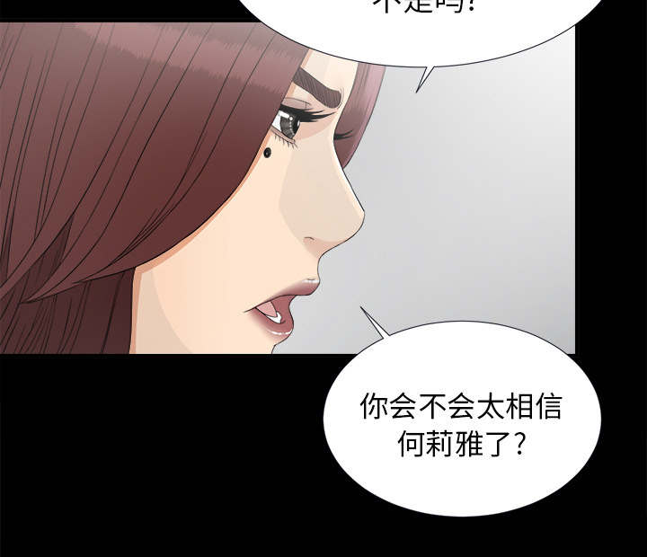 第76章：计划41
