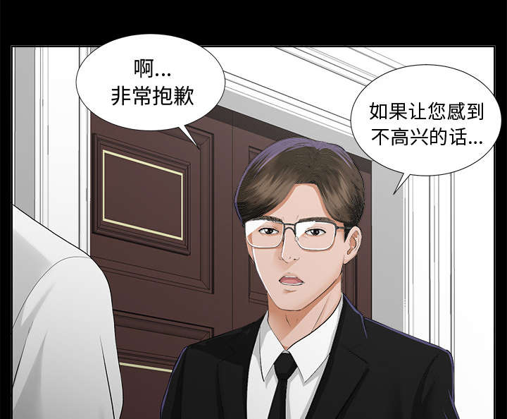 第17章：谈话19
