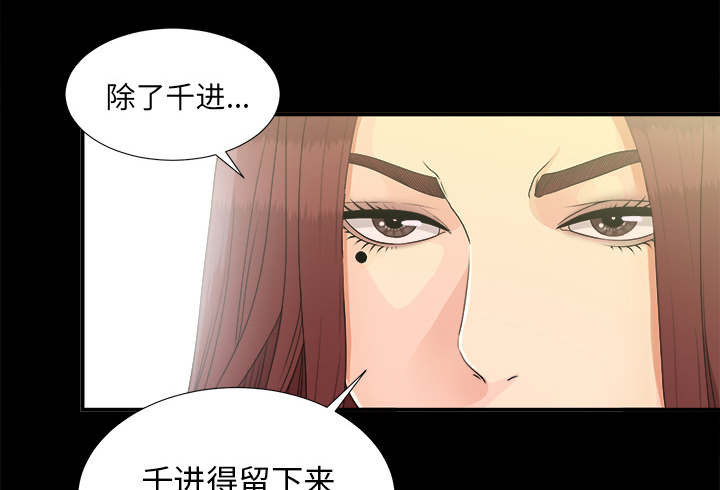第79章：幻梦13
