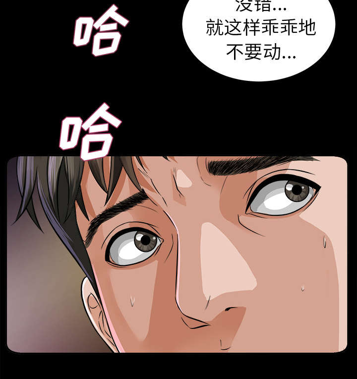 第18章：噩梦19