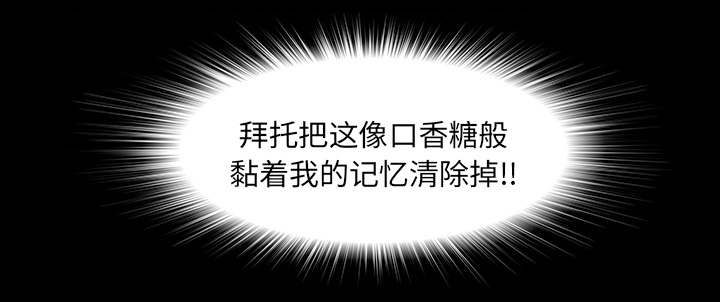 第79章：幻梦31