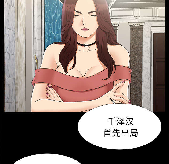 第65章：回天乏力15
