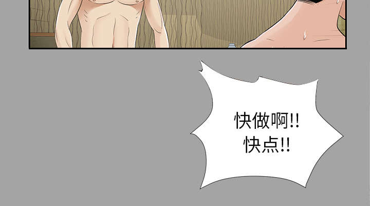 第34章：突然拜访14
