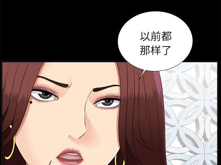 第44章：不堪的往事6