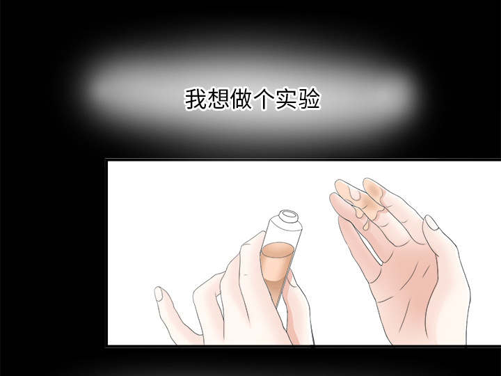 第80章：她的手段30