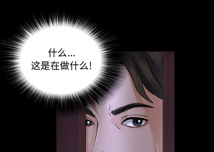 第5章：惊人的发现17